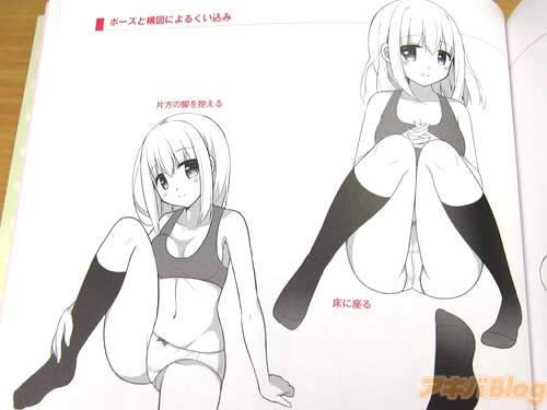 超专业的《胸部绘图参考书》教你如何画各种不同场合的胸部 - 图片7