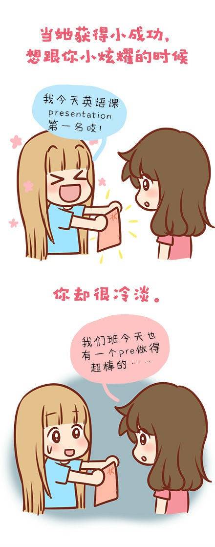 伟大的安妮的手绘插画