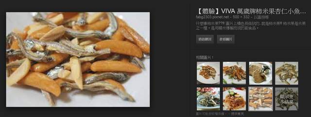 食物考察《东离剑游纪》主角一行人原来吃得如此澎湃 - 图片8