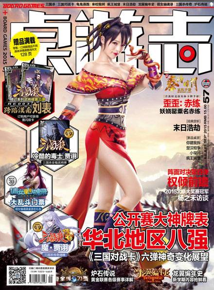 歪歪李玲《秦时明月》赤练爆乳COS（3）