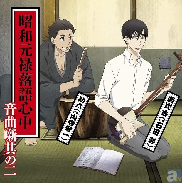 《製作公司一季揽三部动画》一集只能靠两位原画师苦撑…… - 图片7