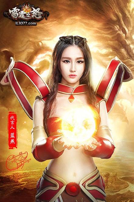 3D女神蓝燕《雷霆之怒》代言COS（2）