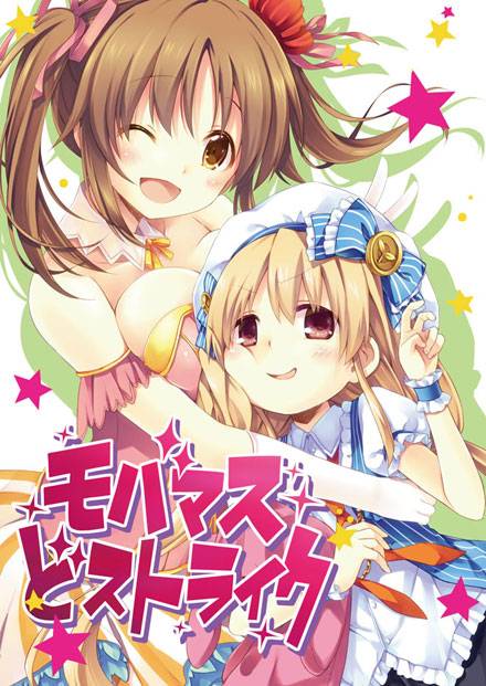 二次元巨乳美少女十时爱梨美图集（12）