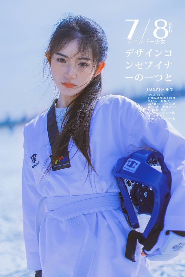 跆拳道少女，第4张