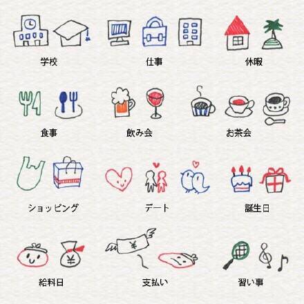 儿童节的简笔画图标素材小福利