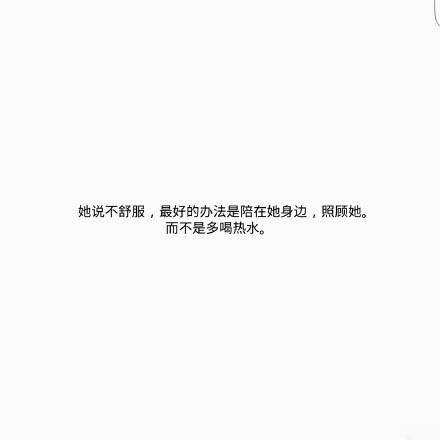 恋爱中的男生应该知道的一些事情