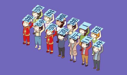 小人举牌子的逗比风格聊天斗图素材图