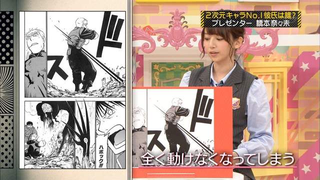 偶像合法恋爱《乃木坂46分享二次元男友》生驹里奈的FREE海报当场炸裂…… - 图片20