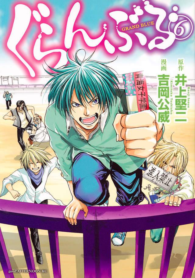 男女读者性别比9:1《碧蓝之海》该如何吸引女生来看？ - 图片3