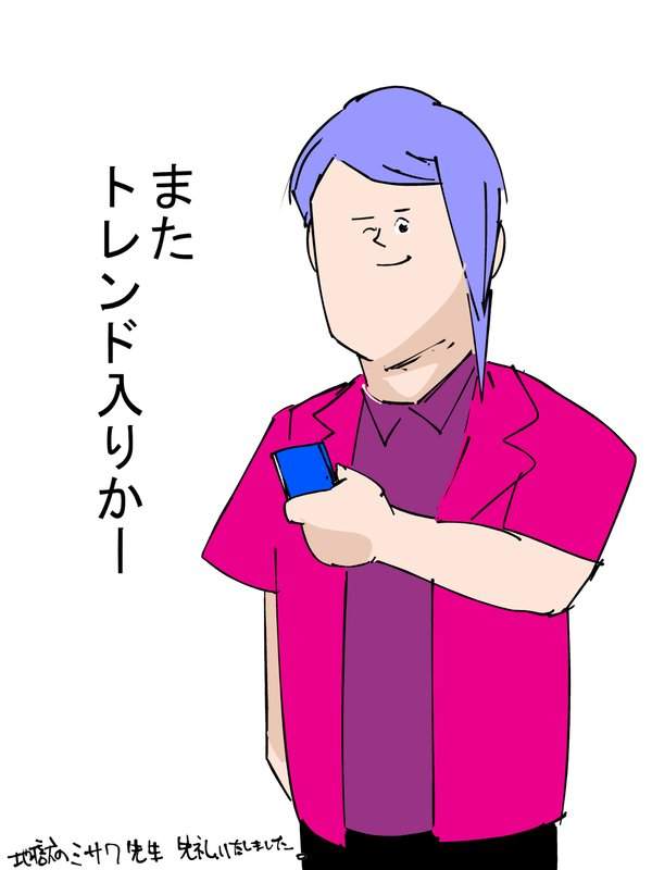 《东京喰种月山习生日》结果老师忙着推广其他作品 - 图片6