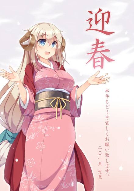 二次元美少女2015恭贺新年图集二（13）