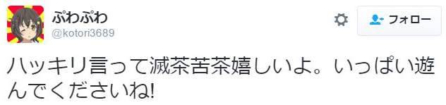 演唱会送声优礼物就要选《UNO卡片游戏》粉丝感动爽翻天…… - 图片12