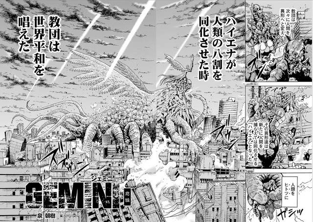 《睡眠的重要性》边画稿边抵抗睡魔意外创造出奇蹟的一枚 - 图片4