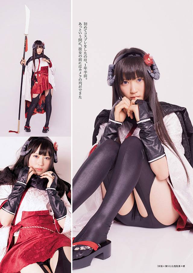 日本最可爱Cosplayer御伽ねこむ杂志写真 ：还原度极高的赫斯缇雅乳带[26P]