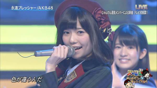 Haruka Shimazaki (2)