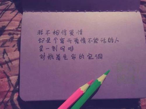 手写安妮宝贝文字图片