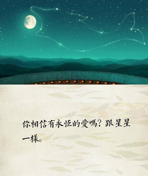 《大鱼海棠》动漫经典台词图片