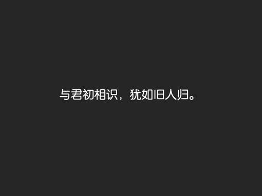伤感的思念爱情纯文字图片