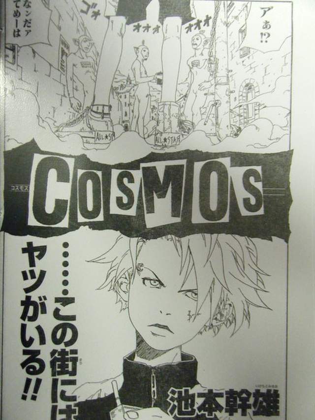 《火影忍者新连载BORUTO画风问题》只好靠剧情扳回一城… - 图片2