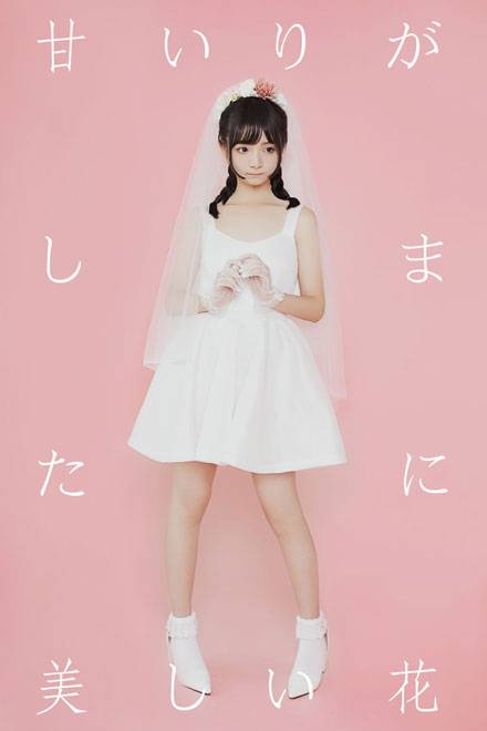 日系大眼少女甜美图片写真（7）