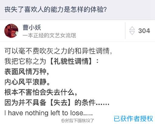 发现自己越来越难以喜欢上一个人了