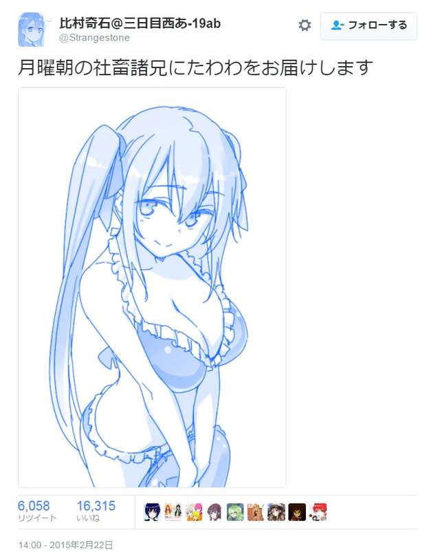 《月曜日のたわわ》柔软又富弹性的欧派最能治癒星期一症候群 - 图片2