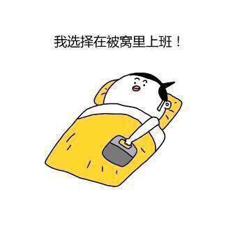 二手闲搞笑漫画