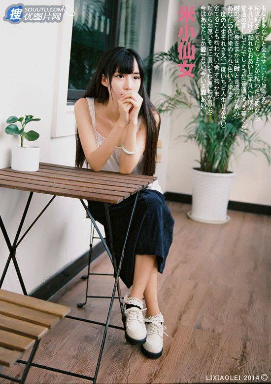 清纯萌妹米小仙女单车游玩街拍图片第5张图片