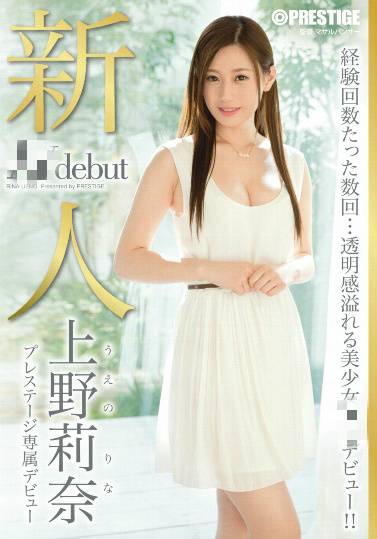 无聊一刻：猴子和鸟上演的一场跨种族空中交配绝技