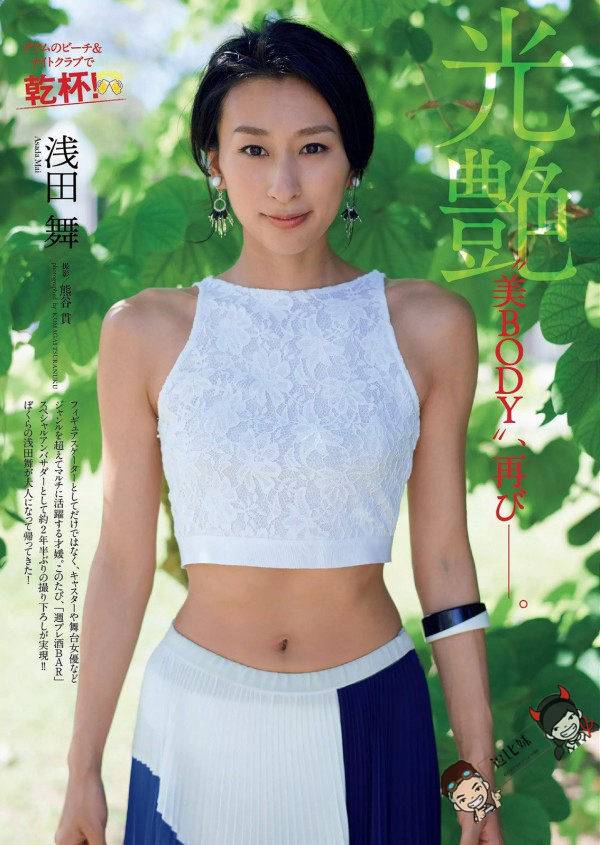 浅田真央姐姐花滑女神浅田舞~最新杂志写真精选