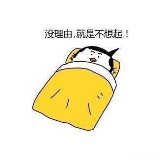 二手闲搞笑漫画