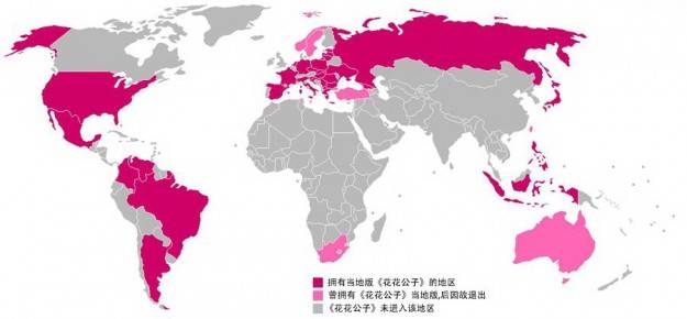 《花花公子》的历史：以玛丽莲·梦露的裸照创刊