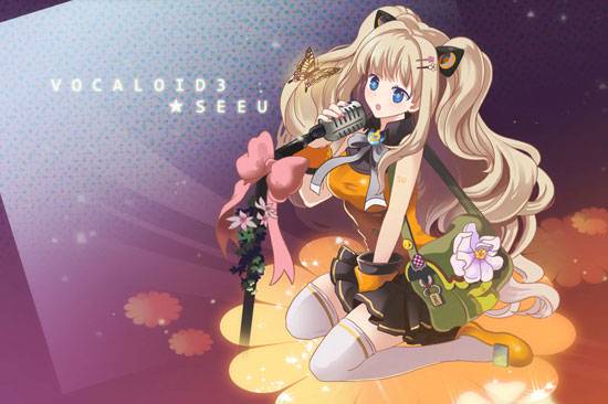 虚拟偶像SeeU图集(5)