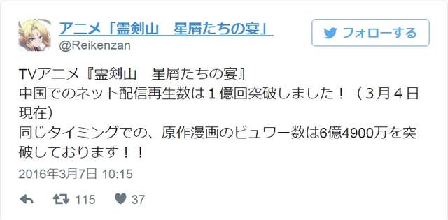 《製作公司一季揽三部动画》一集只能靠两位原画师苦撑…… - 图片2