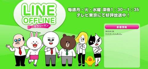 【宅の新番】2013年4月新番全面介绍帖