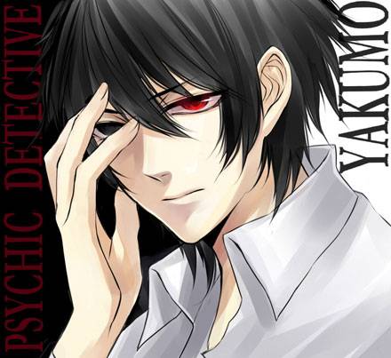 心灵侦探齐藤八云图赏(15)