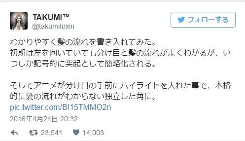 《小兰的髮型之谜》绘师图解解答长年以来的谜题... - 图片7