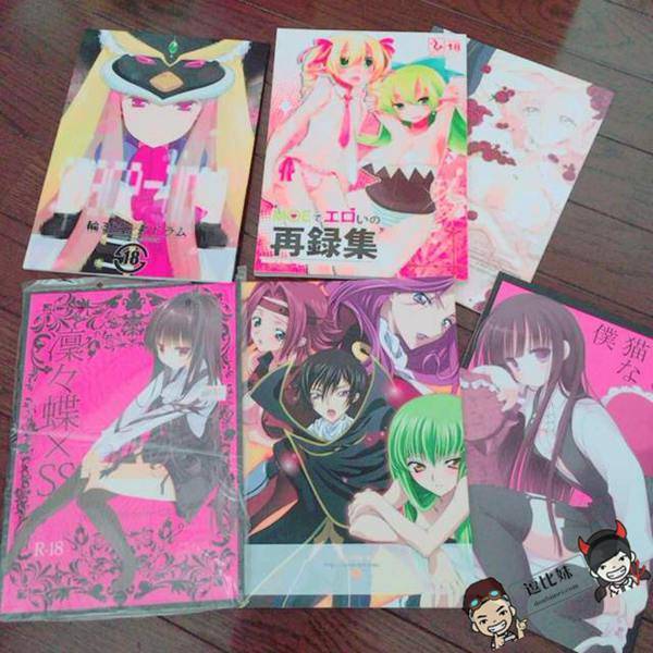 「暗黑林志玲」波多野结衣竟然还是个宅女~不但爱玩游戏大晒工口本还穿上了雷姆痛T