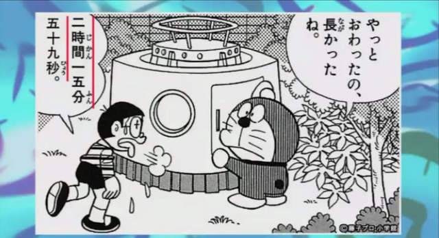 揭露《令人感动的大雄妈妈》就算常常破口大骂其实还是很爱大雄的…… - 图片9