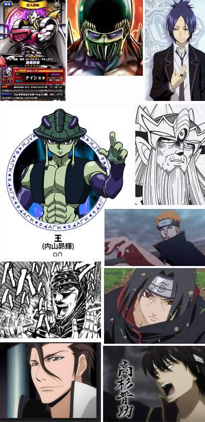 《最有领导魅力的反派》网友票选最有吸引力的坏蛋们 - 图片3