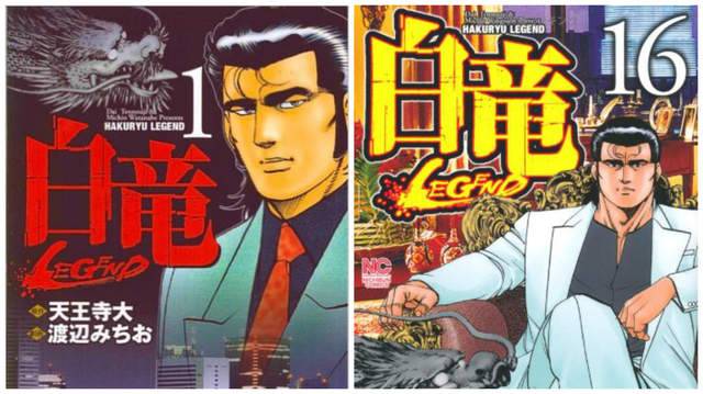 《受到现实事件牵连的动漫》才刚开始连载熊猫就不幸夭折…… - 图片6