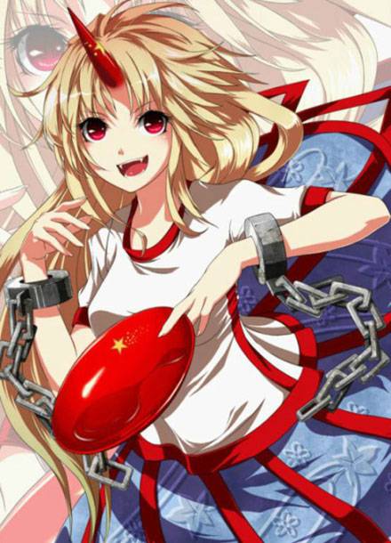 鬼族少女星熊勇仪图赏(3)