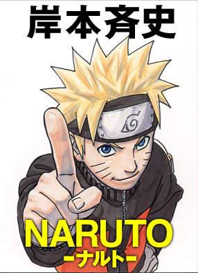 人气JUMP《漫画家桌面》大公开 原来老师们的桌面是这样的啊 - 图片6