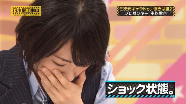 偶像合法恋爱《乃木坂46分享二次元男友》生驹里奈的FREE海报当场炸裂…… - 图片12