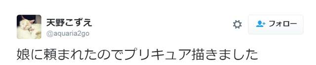 《妈妈是漫画家的好处》终于有机会在女儿面前展现真本领 - 图片2