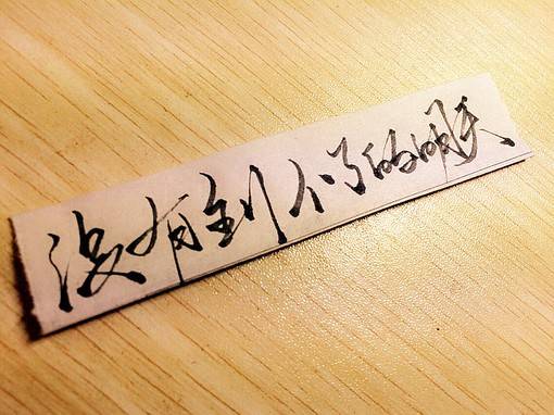 好看的手写情感小清新句子连笔字图片