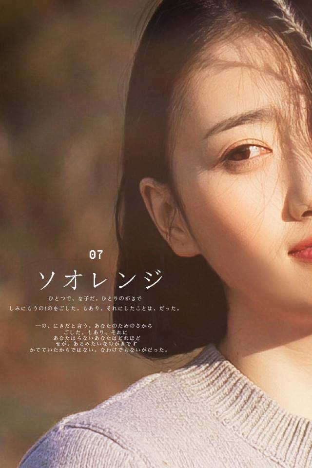 清纯妹子，第7张