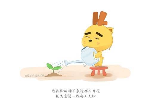 设计师@爱追风的大太阳的治愈系插画《鹿小喃》