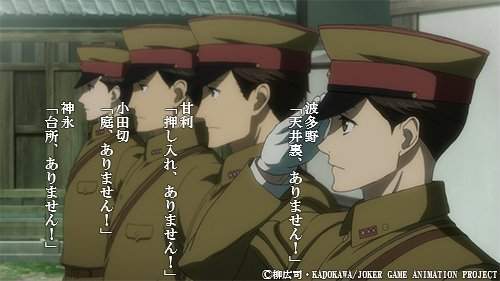 低调间谍作品《JOKER GAME》BD BOX默默冲上排行榜前段班 - 图片6