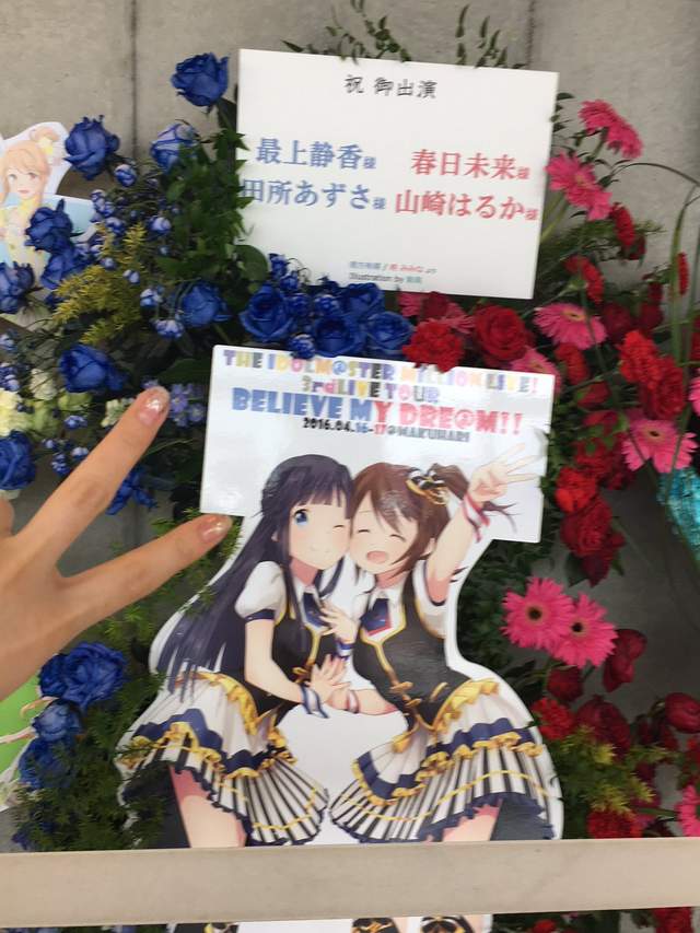 演唱会送声优礼物就要选《UNO卡片游戏》粉丝感动爽翻天…… - 图片6